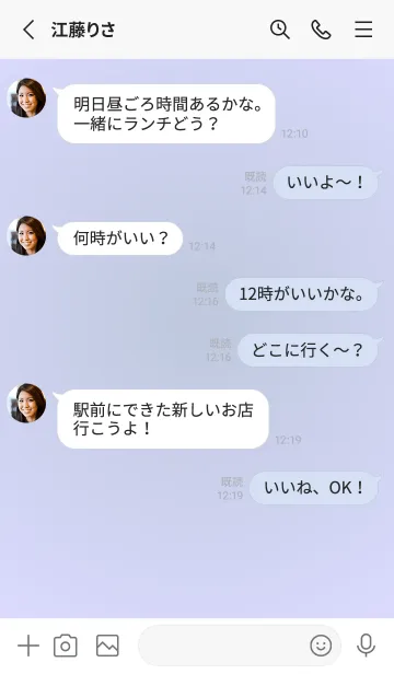 [LINE着せ替え] くすみブルー●パステルブルー1.TKCの画像3