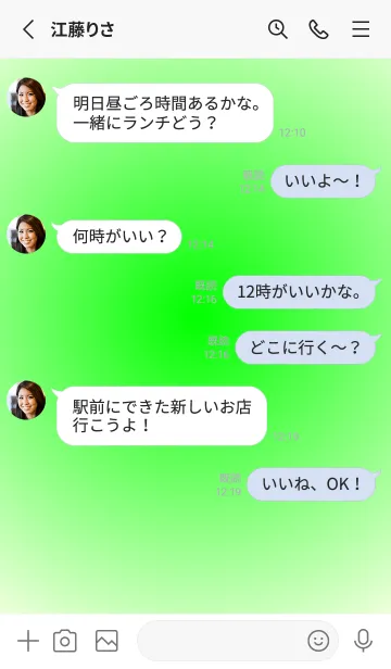 [LINE着せ替え] ライム●パステルグリーン3.TKCの画像3