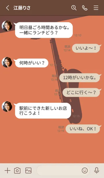 [LINE着せ替え] Saxophone CLR 肉桂色の画像3