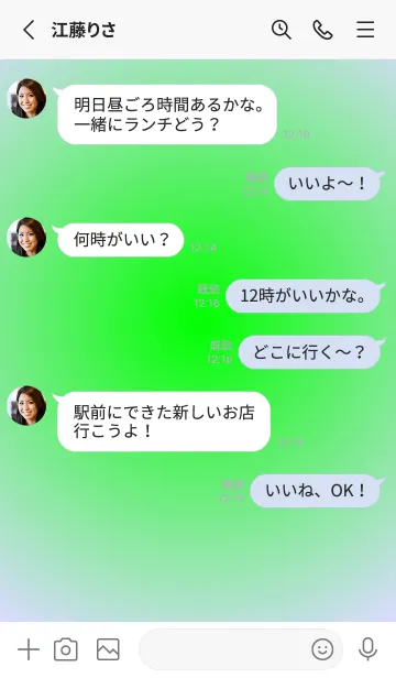 [LINE着せ替え] ライム●パステルブルー1.TKCの画像3