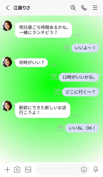 [LINE着せ替え] ライム●雪色.TKCの画像3