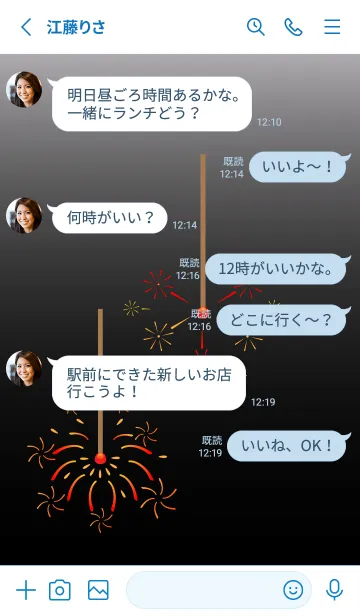 [LINE着せ替え] 線香花火 白と青の画像3