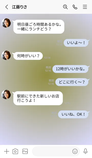 [LINE着せ替え] 鶯色●パステルブルー1.TKCの画像3