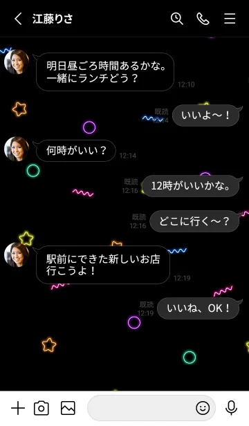 [LINE着せ替え] ネオン_ポップの画像3