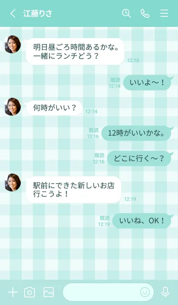 [LINE着せ替え] いちご×チェック柄 (turquoise)の画像3