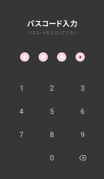 [LINE着せ替え] Daisy Days :)pink blackの画像4