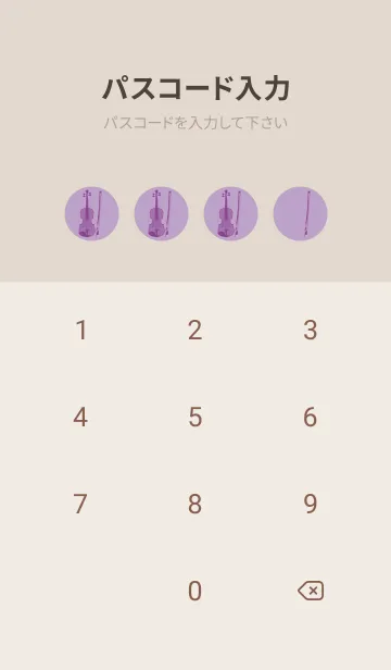 [LINE着せ替え] Violin CLR ペールクロッカスの画像4