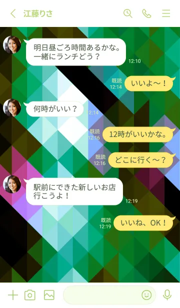 [LINE着せ替え] ジオメトリック 403の画像3