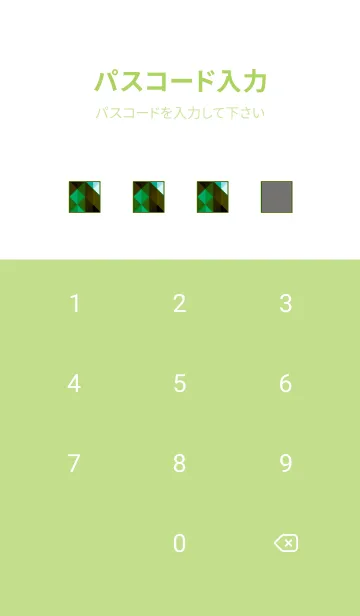 [LINE着せ替え] ジオメトリック 403の画像4