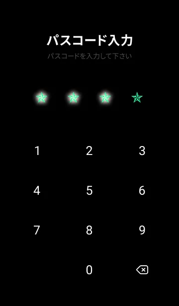 [LINE着せ替え] ロックスター _194の画像4