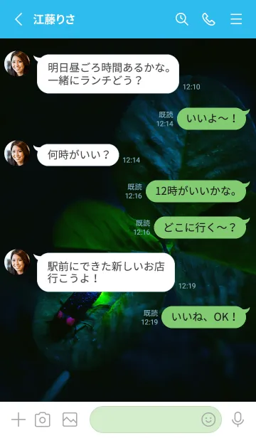 [LINE着せ替え] 蛍と四つ葉のクローバー #1-5の画像3