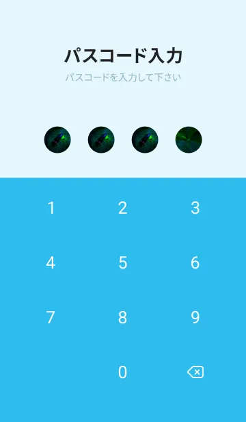 [LINE着せ替え] 蛍と四つ葉のクローバー #1-5の画像4