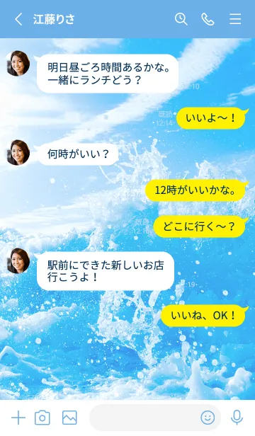 [LINE着せ替え] BlueWater 100の画像3