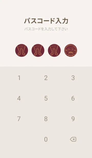 [LINE着せ替え] 妖怪 ミイラ バーガンディーの画像4