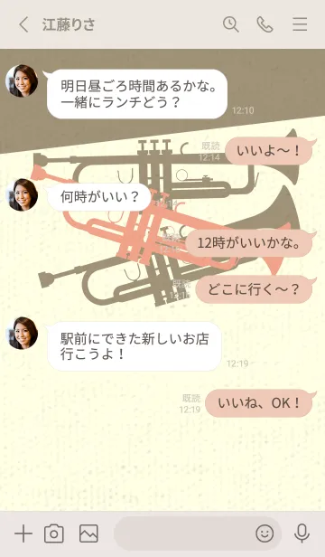 [LINE着せ替え] Trumpet CLR サーモンピンクの画像3