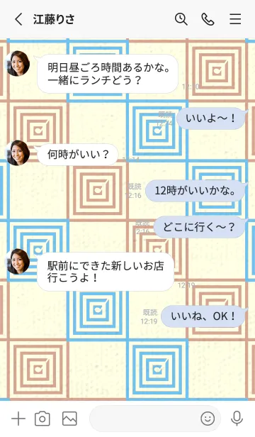 [LINE着せ替え] 和音 市松模様 音符  Fogget Minut Blueの画像3