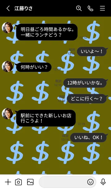 [LINE着せ替え] リッチ ベア 8の画像3