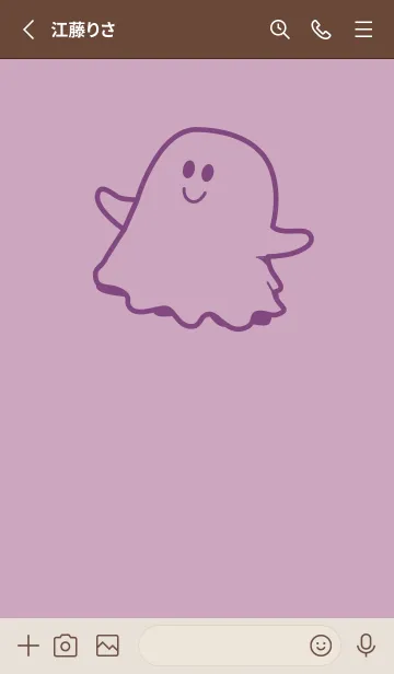 [LINE着せ替え] 妖怪 ゴースト 紅藤色の画像2