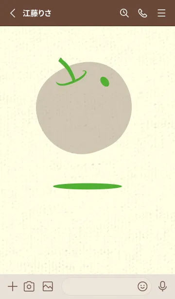 [LINE着せ替え] りんご型のきせかえ パラキートグリーンの画像2