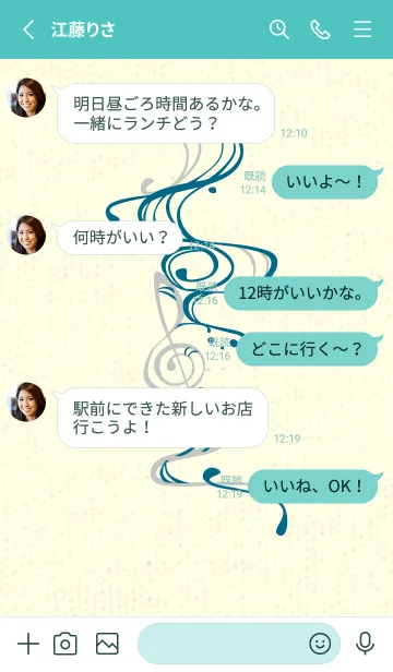 [LINE着せ替え] 和音 流水-音楽記号  マリンブルーの画像3