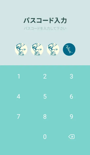 [LINE着せ替え] 和音 流水-音楽記号  マリンブルーの画像4