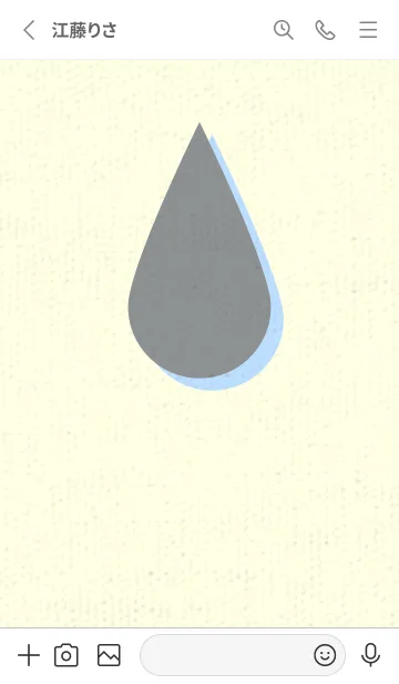 [LINE着せ替え] 水滴のきせかえ アルミニウムグレイの画像2