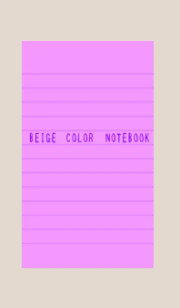 [LINE着せ替え] ベージュカラーノート/パープルピンクの画像1