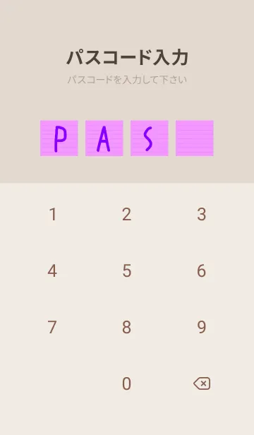 [LINE着せ替え] ベージュカラーノート/パープルピンクの画像4