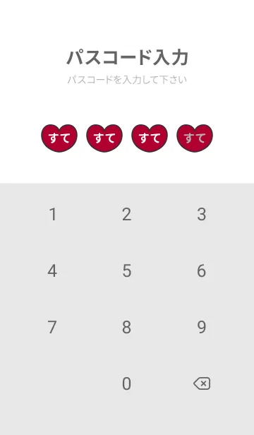 [LINE着せ替え] ハートと天使『すて』 LOVEの画像4