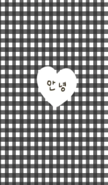 可愛いギンガムチェック。韓国語。の着せ替えメイン画像