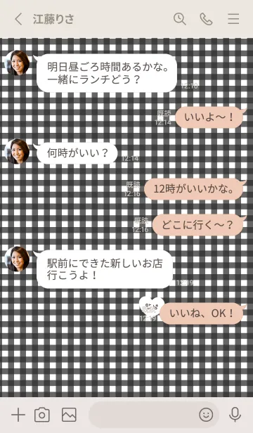 [LINE着せ替え] 可愛いギンガムチェック。韓国語。の画像3