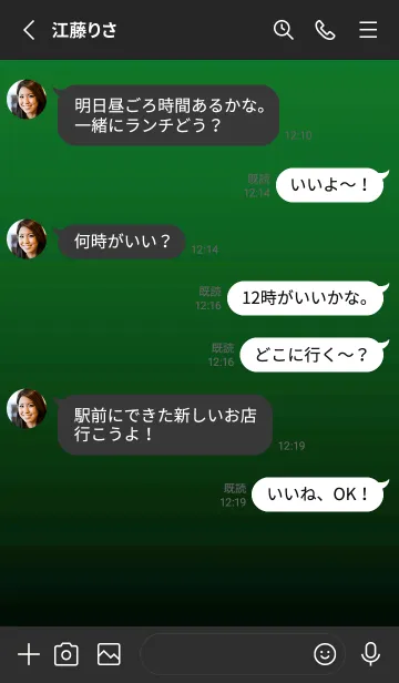 [LINE着せ替え] シンプル ドット .48の画像3