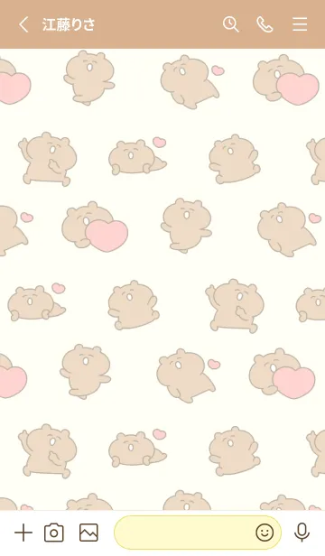 [LINE着せ替え] ◯えもいくま◯の画像2