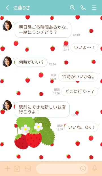 [LINE着せ替え] 野イチゴ2 ピンクと水色の画像3