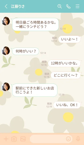 [LINE着せ替え] くすみカラー 北欧風 花9の画像3