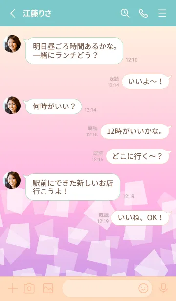 [LINE着せ替え] グラデーション 四角14の画像3