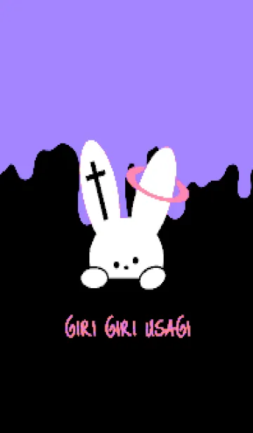 [LINE着せ替え] ギリギリ ウサギ 88の画像1