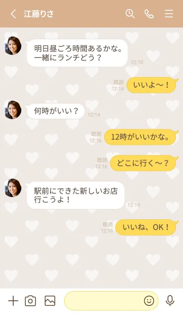 [LINE着せ替え] ハートたくさん 中サイズ25の画像3