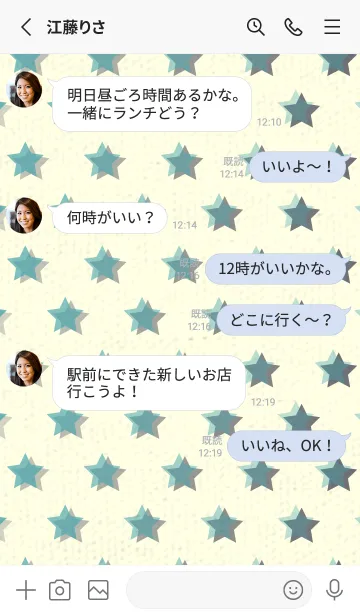 [LINE着せ替え] 星のドッドきせかえ 薄桜の画像3