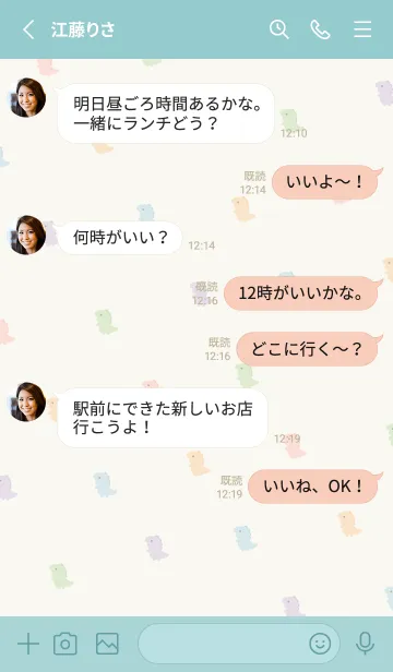 [LINE着せ替え] カラフル恐竜 /緑ベージュの画像3