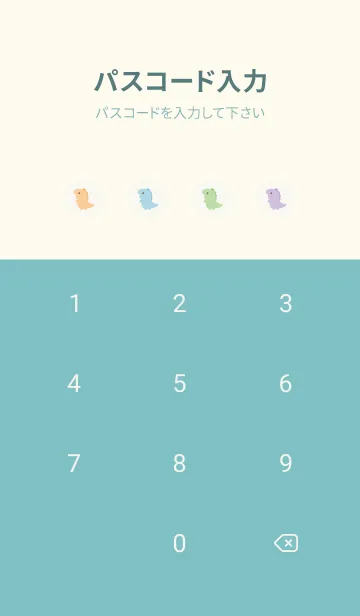 [LINE着せ替え] カラフル恐竜 /緑ベージュの画像4