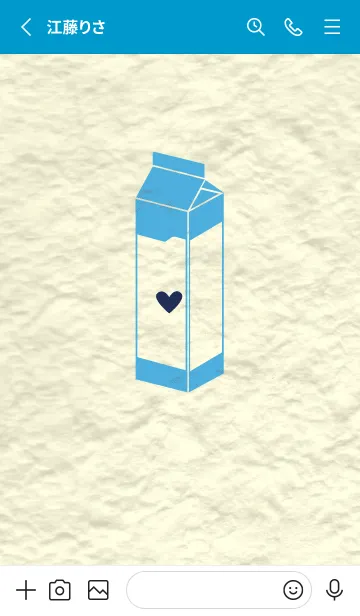 [LINE着せ替え] 牛乳パックの和紙 パステルブルーの画像2