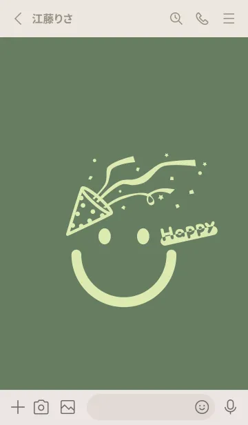 [LINE着せ替え] スマイル＆ハッピー エルムグリーンの画像2