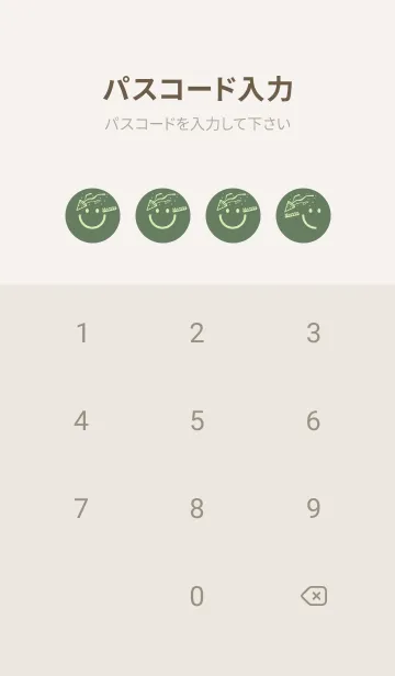 [LINE着せ替え] スマイル＆ハッピー エルムグリーンの画像4