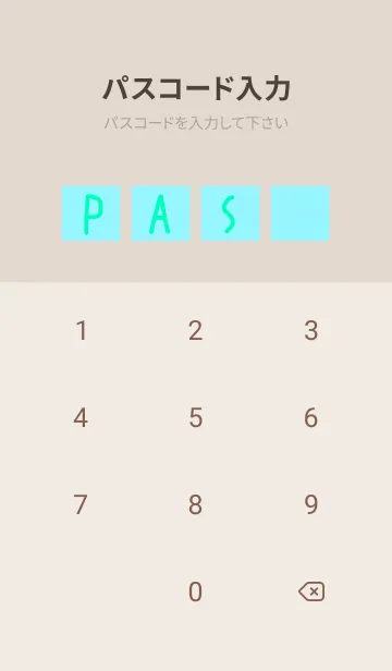 [LINE着せ替え] ベージュカラーノート/蛍光ブルーの画像4
