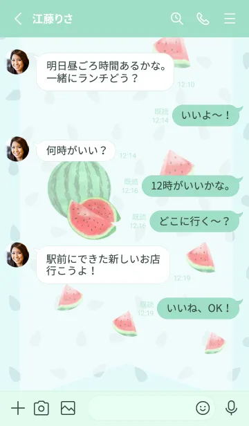 [LINE着せ替え] water melon 01の画像3