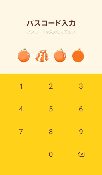 [LINE着せ替え] D-Orangeの画像4