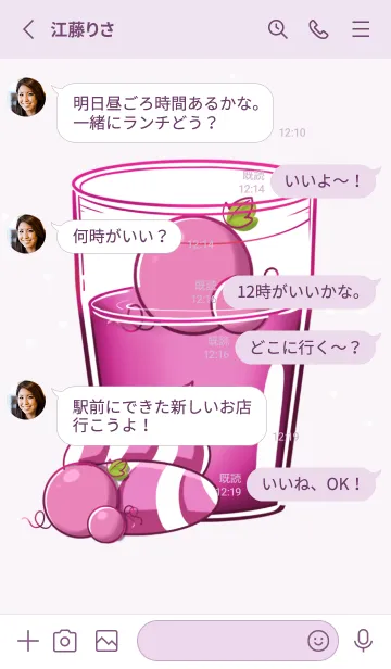 [LINE着せ替え] D-Grapeの画像3