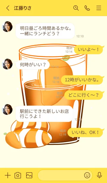 [LINE着せ替え] D-Mangoの画像3