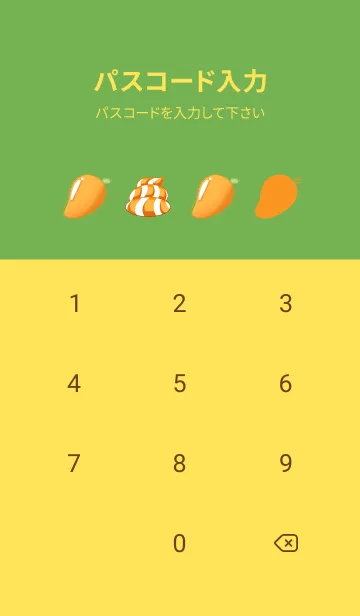 [LINE着せ替え] D-Mangoの画像4